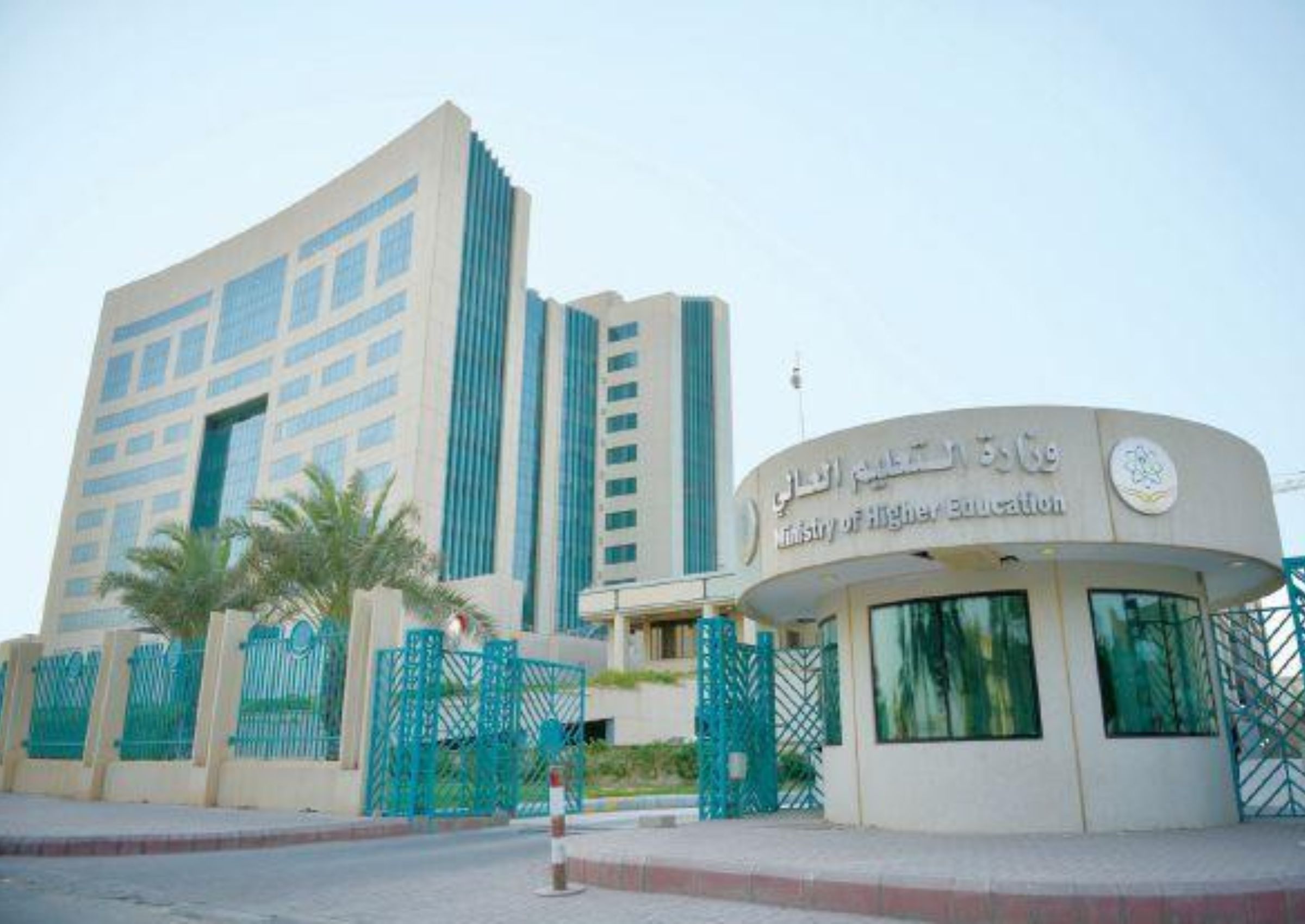 نسبة القبول في تخصص علم النفس 1446