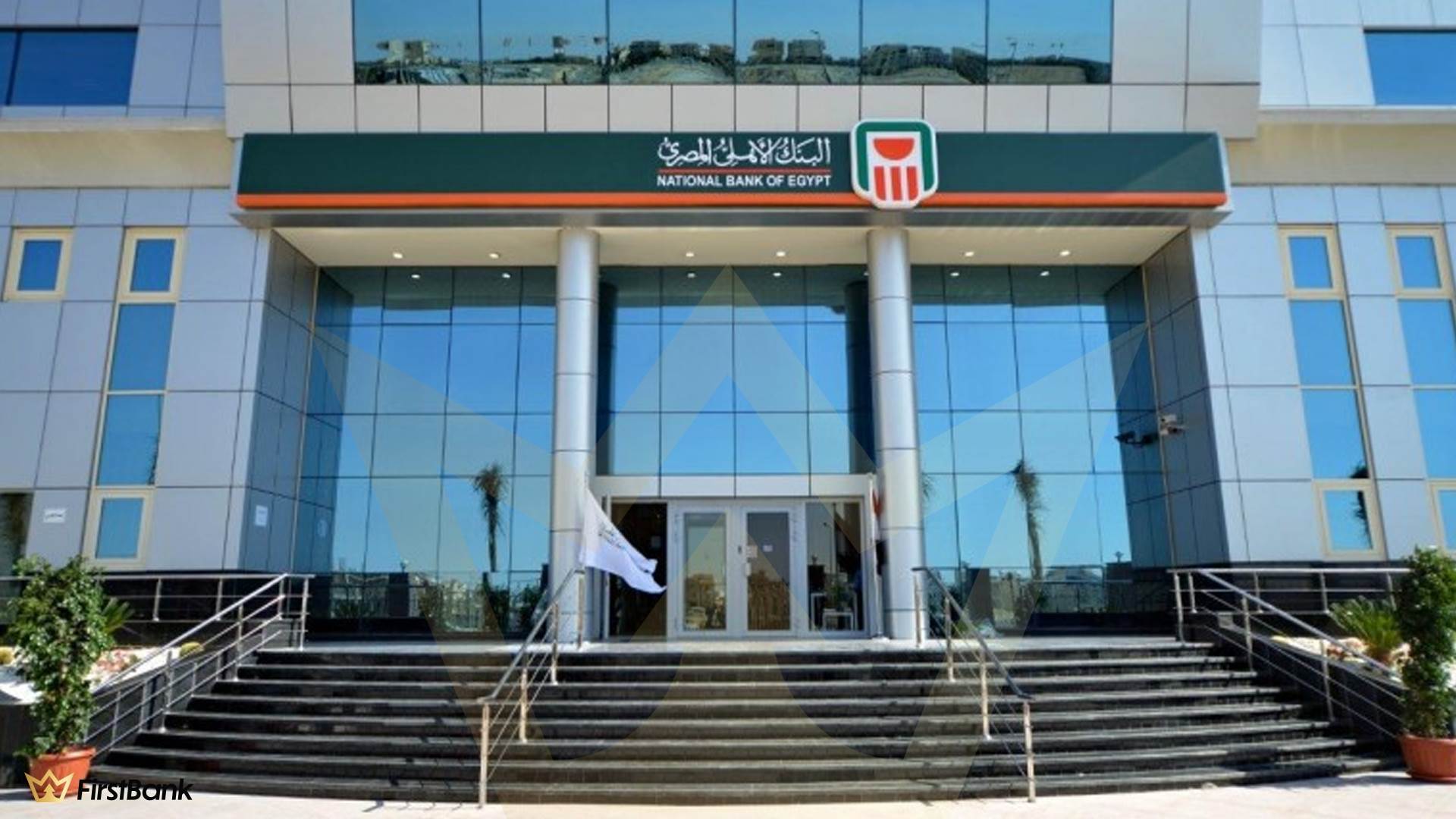 رقم البنك الأهلي للتمويل العقاري