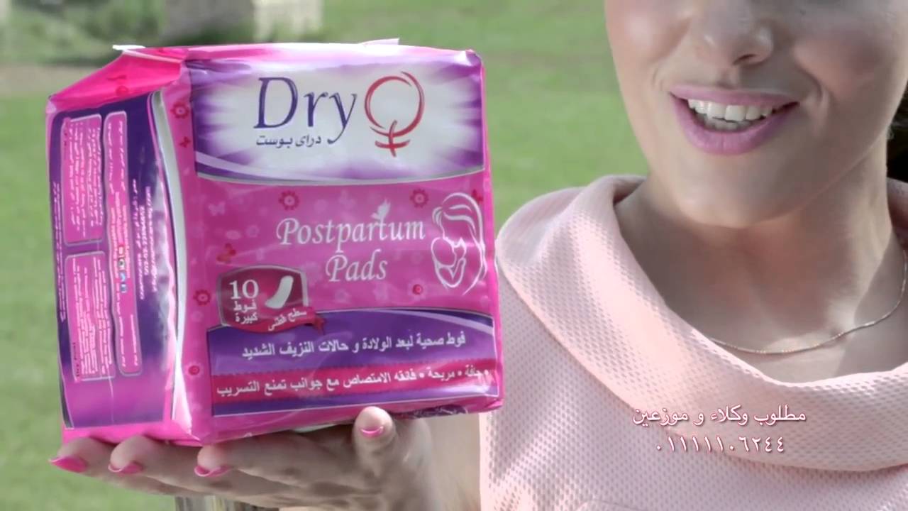 ما عندي فوط صحية وش اسوي