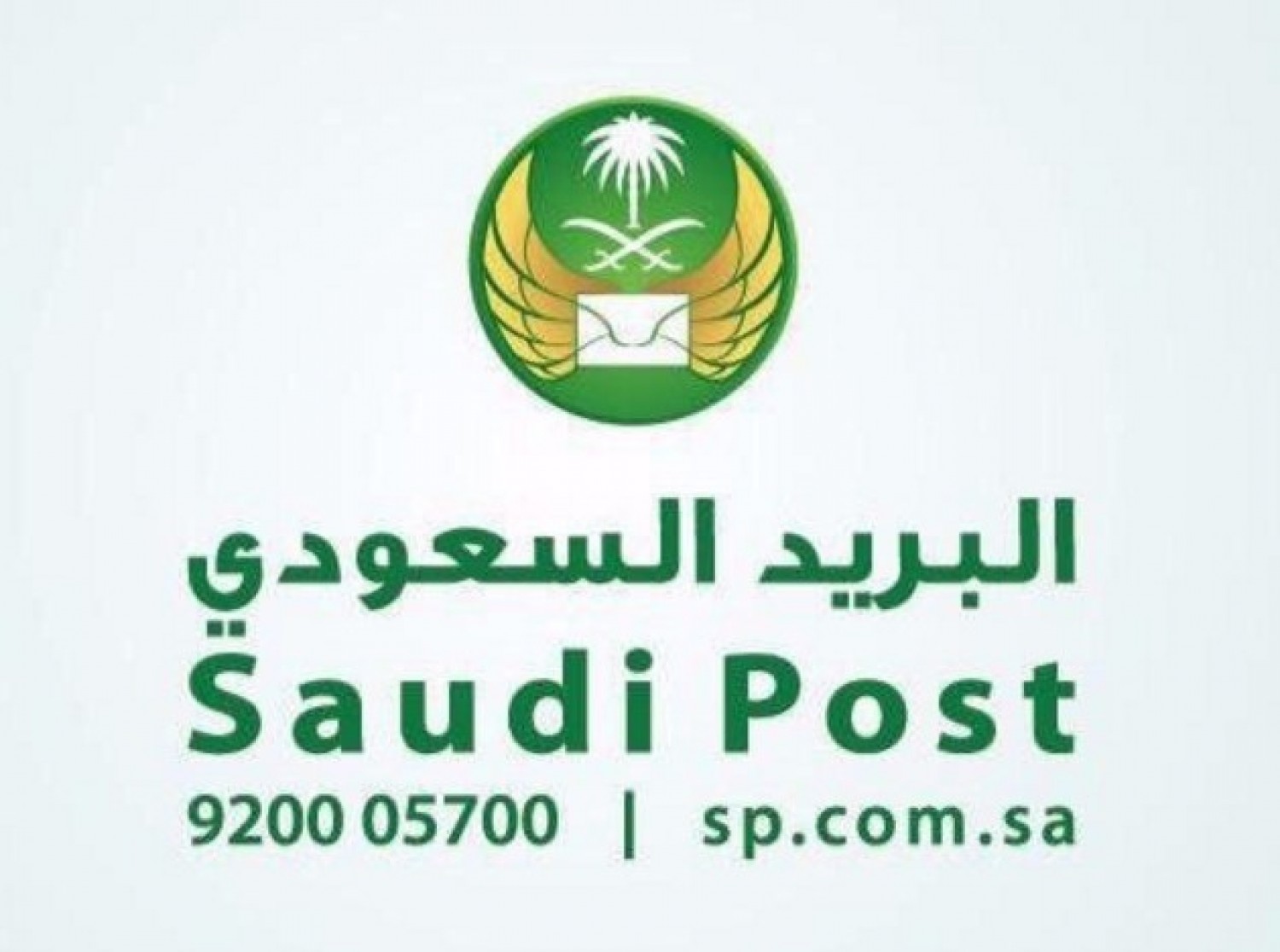 الرمز البريدي لأحياء الرياض 1446