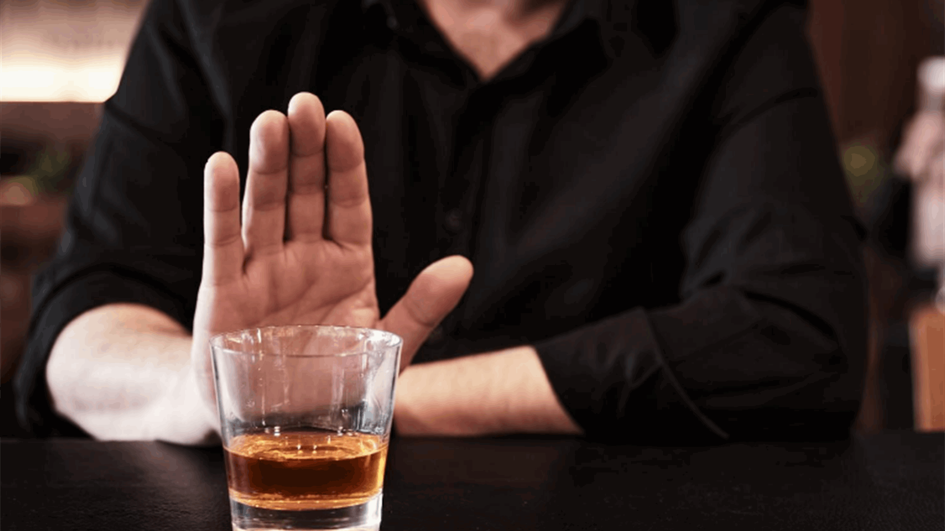 أهم أخطار الكحول على الجسم