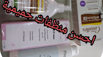 أفضل غسول للمنطقة الحساسة للبنات