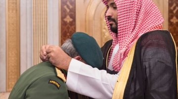 مميزات وسام الملك عبدالعزيز من الدرجة الأولى