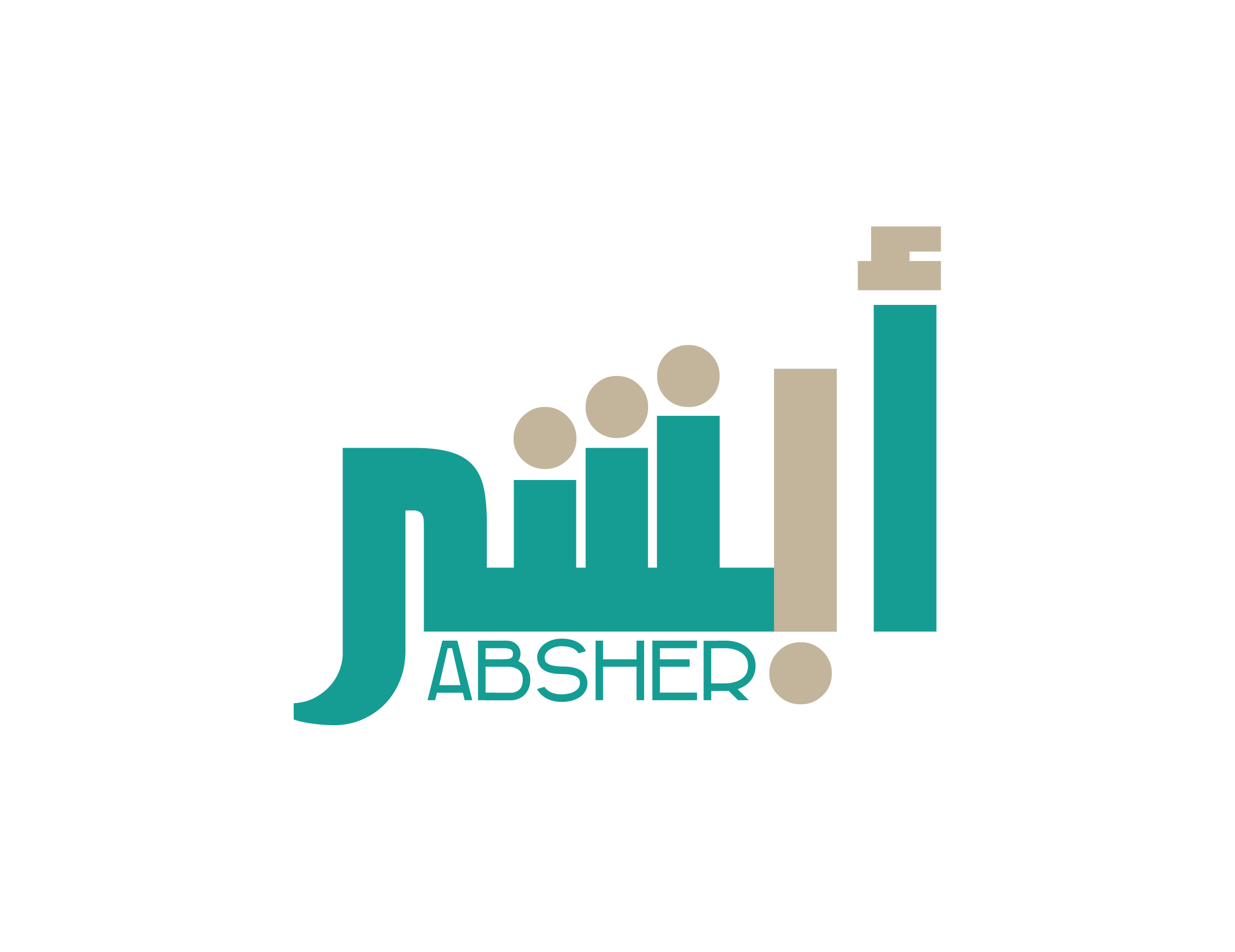 استفسار عن تجديد الإقامة عبر أبشر وزارة الداخلية