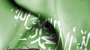 متى تسقط نفقة الأولاد في القانون السعودي