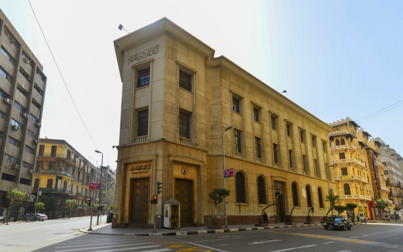 عناوين فروع البنك المركزي المصري وأرقامها