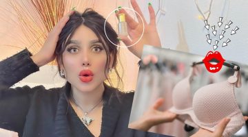 حل مشكلة عدم تساوي حجم الثديين