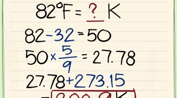 التحويل من فهرنهايت الى سلسيوس