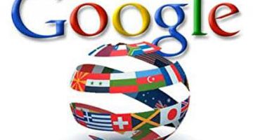 افضل مواقع ترجمة ملفات PDF