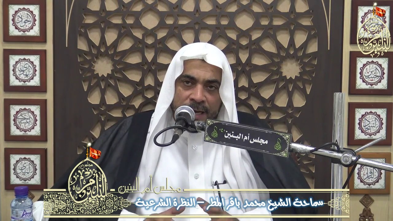 ما هو أكثر شي يركز عليه الرجل في النظرة الشرعية