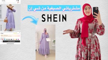 كيف تصبح بائع في شي ان