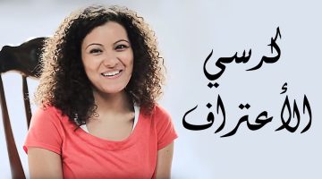 جواب فلسفي لسؤال كم عمرك