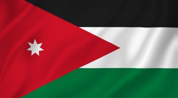 رمز الأردن في المنام