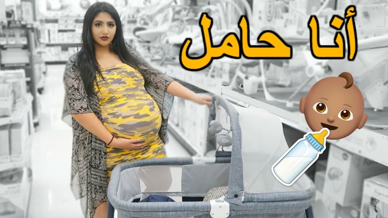 متى تظهر حركة الجنين على البطن من الخارج