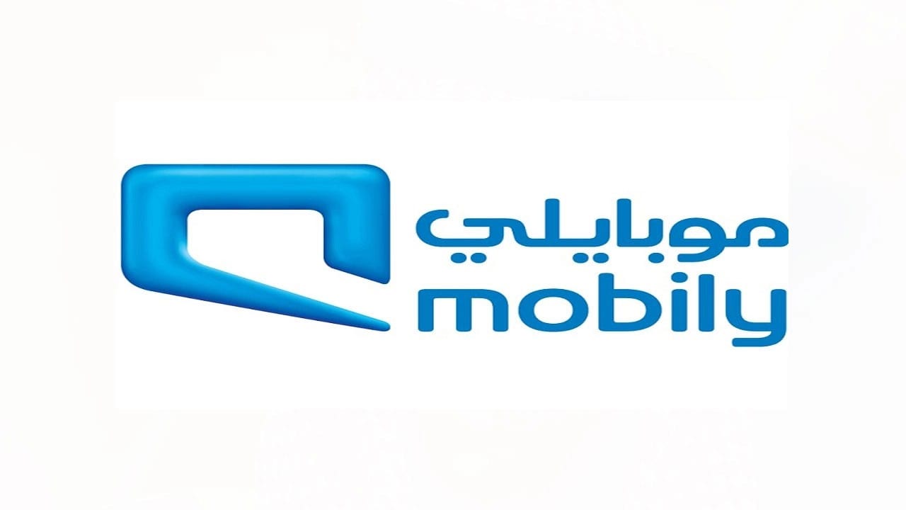 كيف أعرف كم باقي جيجا موبايلي؟