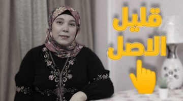 بوستات عن قلة الأصل ونكران الجميل