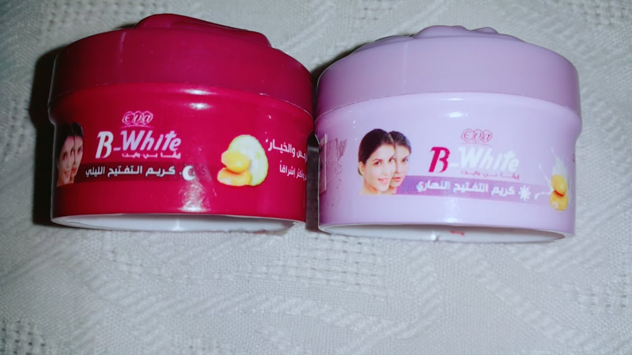 تجربتي مع كريم ايفا بي وايت للمناطق الحساسة