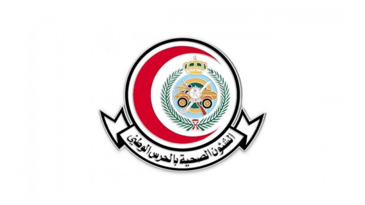 افضل دكتور قلب في مستشفى الحرس