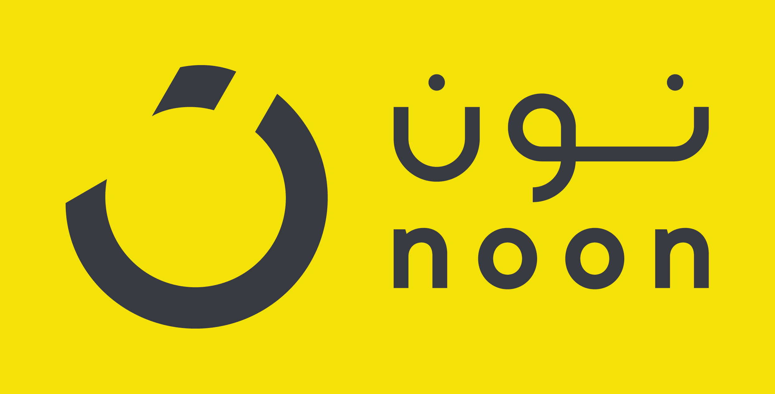 تسجيل مندوب توصيل طرود نون