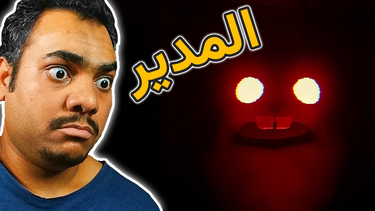 كيف أعرف أن مديري في العمل يحبني