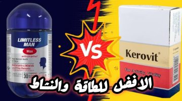 أيهما أفضل كيروفيت أم سنتروم