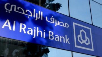 طلب مساعدة من يزيد الراجحي