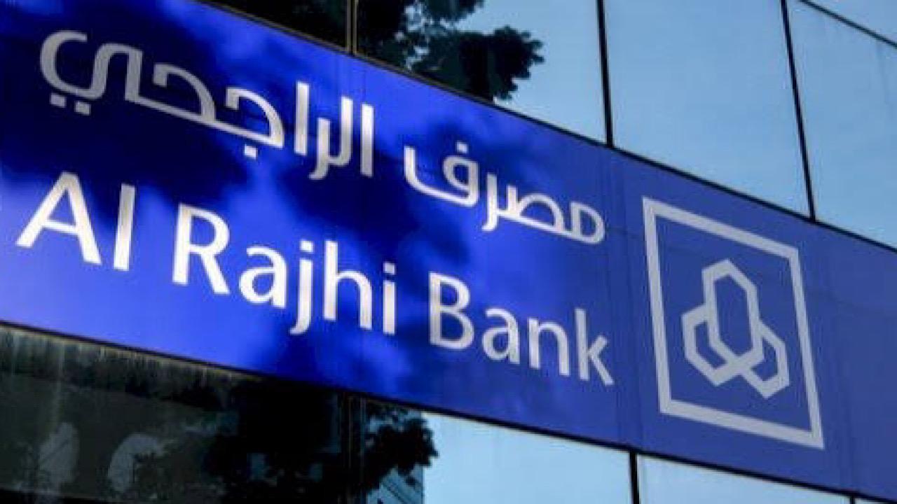 طلب مساعدة من يزيد الراجحي