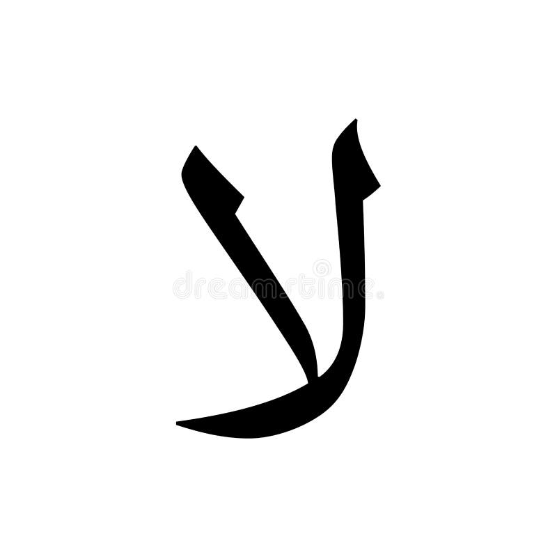 لا تؤجل عمل اليوم إلى الغد