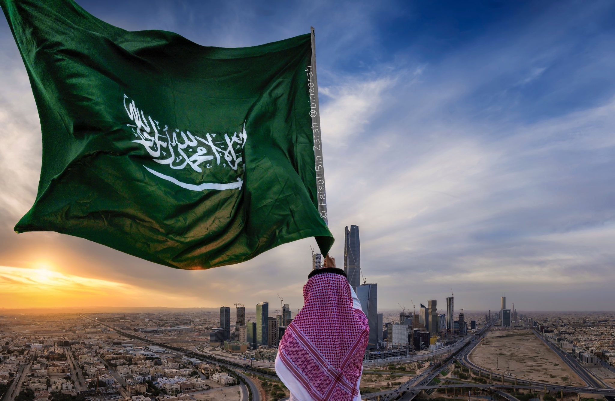 هل تعلم عن اليوم الوطني السعودي 