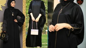 كيف اعرف مقاس عبايتي من طولي