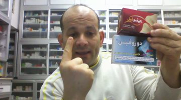 أضرار دواء دوروفين على الكلى