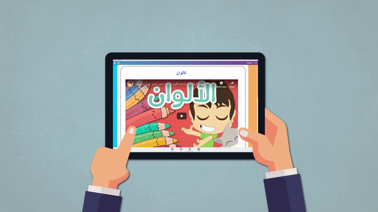 مشروع الكتروني مربح جدا