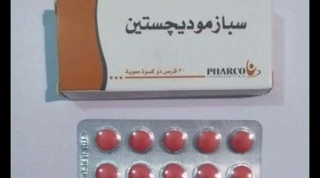 متى تظهر نتيجة ديجستين لزيادة الوزن 