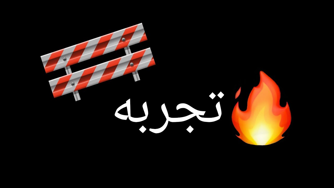 تجارب ناجحة لمعرفة نوع الجنين