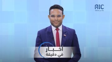 تردد قناة عدن المستقلة 2025 الجديد AIC TV على النايل سات