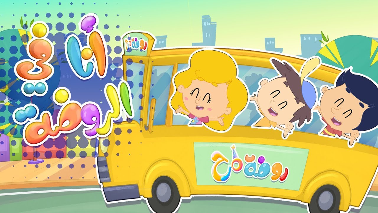 كم راتب حاضنة الاطفال