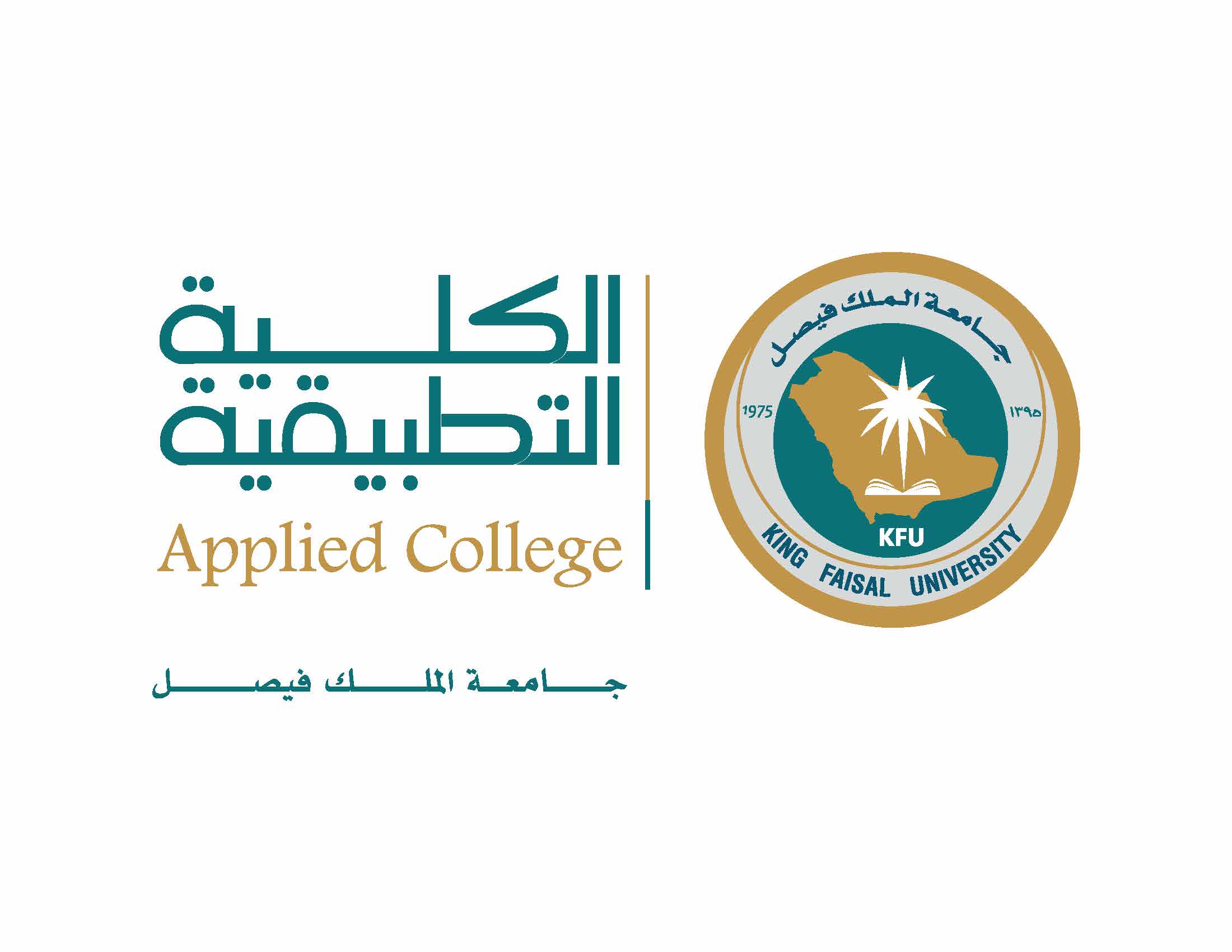 رابط نتائج قبول جامعة الملك فيصل 1446