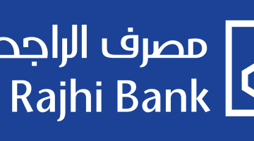 هل أستطيع بيع بيت مرهون للبنك الراجحي