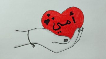 رسالة شكر للأم على جهودها معي طوال العام