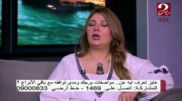 هل يحب رجل الحوت المرأة الغيورة