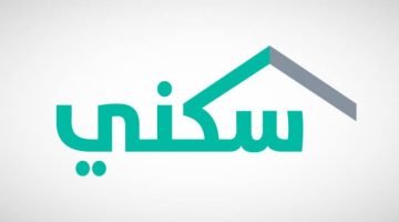 شروط الدعم السكني للعزاب