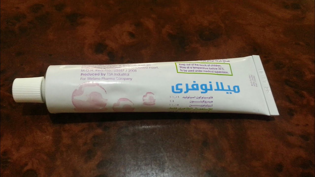 تجربتى مع كريم سوفن فري