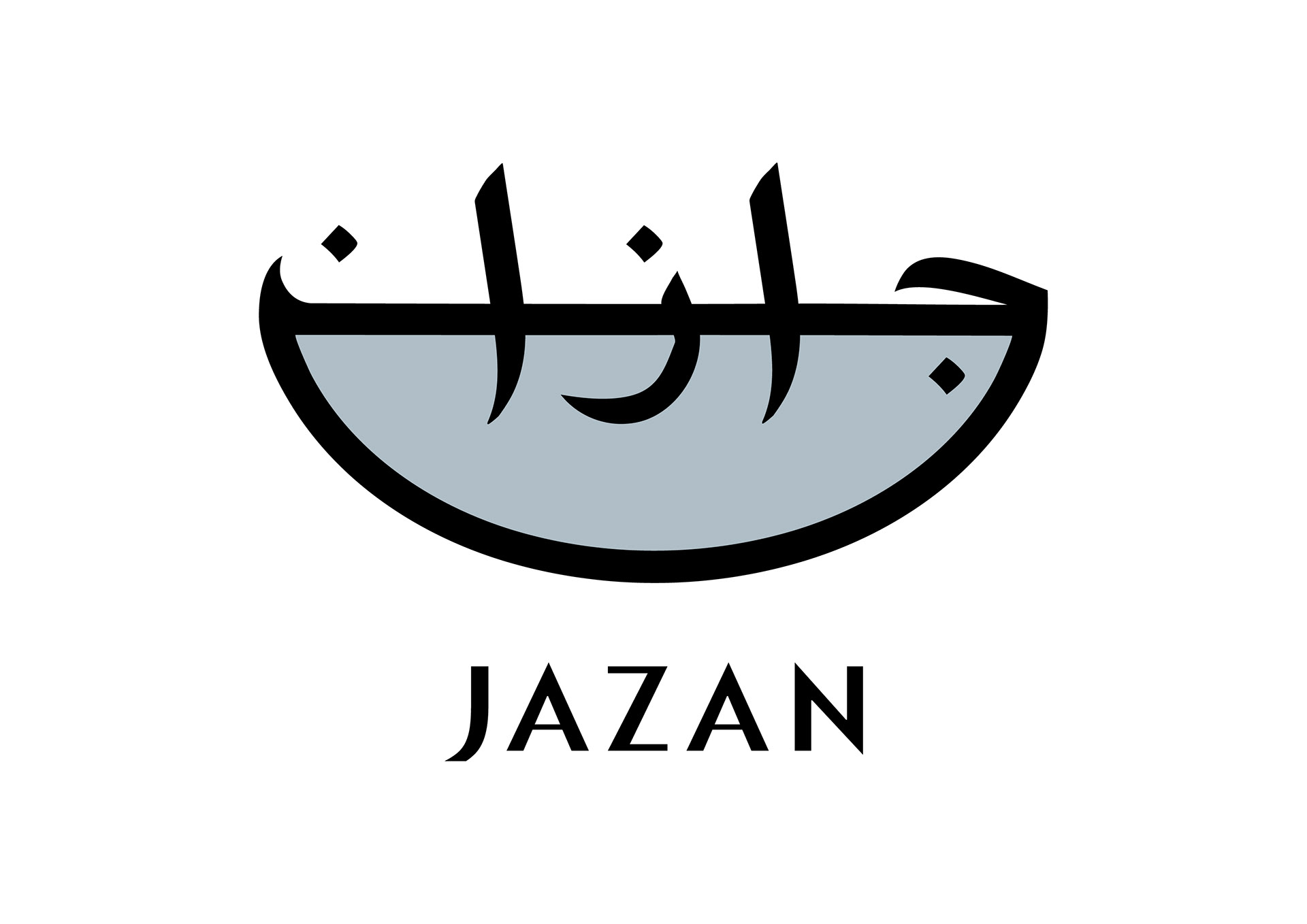 أفضل شيخ يرقي في جازان