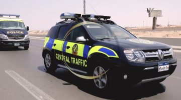 اكتب اسمك وشوف سجلك الإجرامي