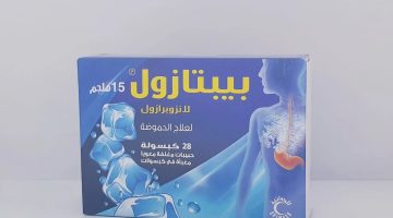 تجربتي مع بيبتازول